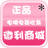 我爱看世界地球全景
