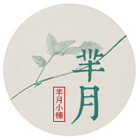 芈月小铺