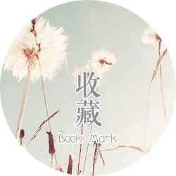 靓品阁 私人订制