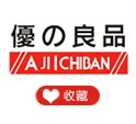 优之良品实体专柜代购的LOGO