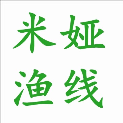 米娅渔具品牌店的LOGO