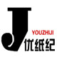 〖优纸纪〗时尚墙纸的LOGO