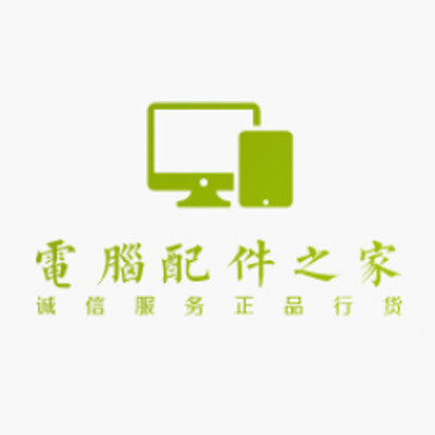 上海电脑配件之家的LOGO