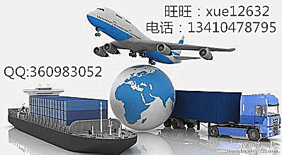 霞欣国际货代集运中心的LOGO