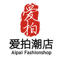 爱拍潮店