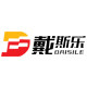 临沂戴斯乐商贸的LOGO