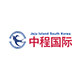 中程国际的LOGO