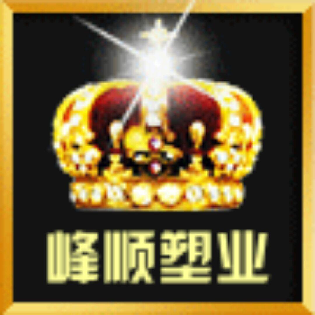 峰顺塑业的LOGO
