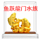 鱼跃龍门水族