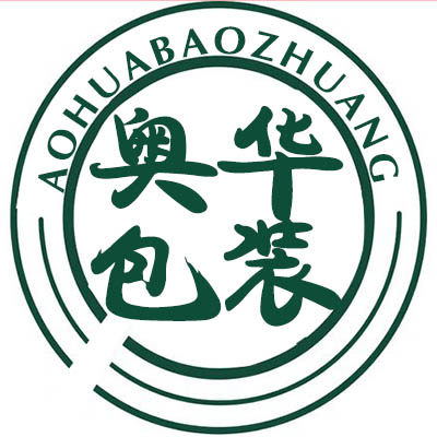奥华包装