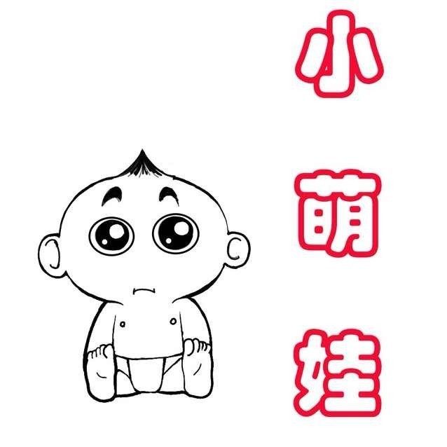 小萌娃运动专营店的LOGO