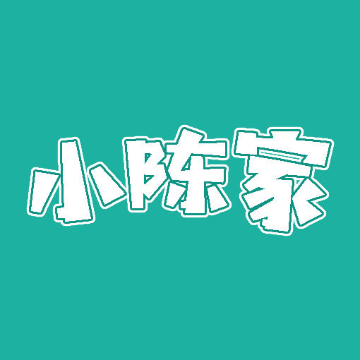小陈家的玩具店