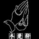 木楚轩佛珠厂家直销批发