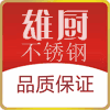 雄厨不锈钢厨具用品的LOGO