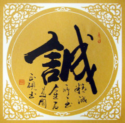 中之源不锈钢
