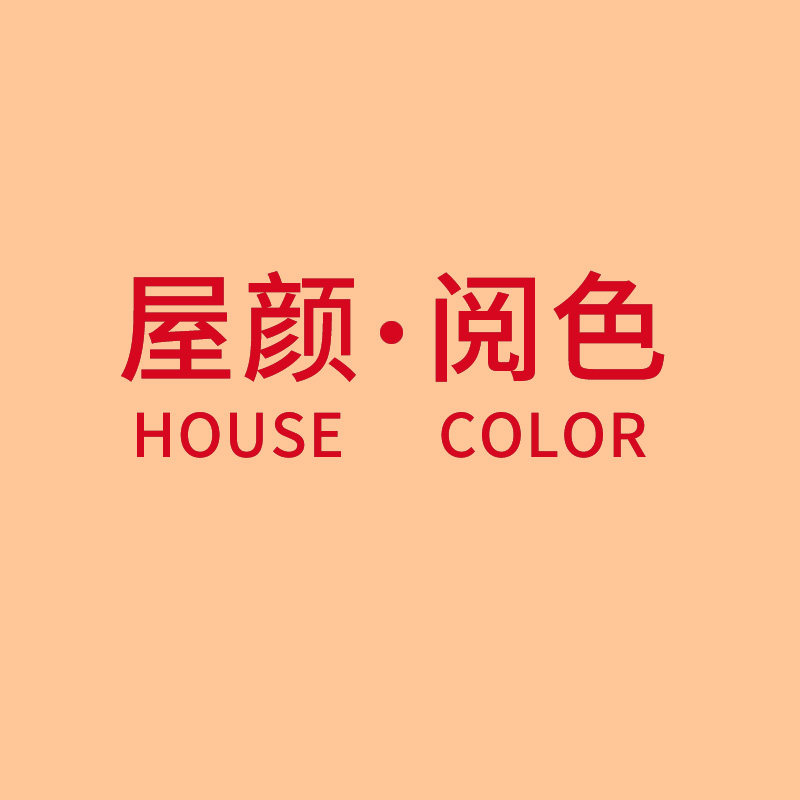 屋颜阅色企业店的LOGO