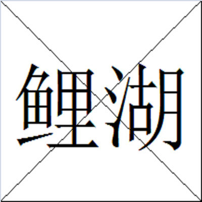 小葵花医生