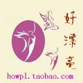 馨艺美容床品