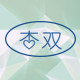 杏双旗舰店的LOGO