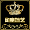 宇俊装饰材料自营店
