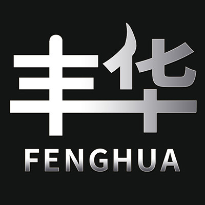 丰华工艺品