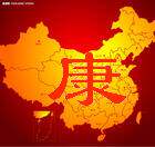华康医疗珍宝堂
