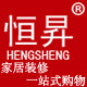 恒昇洁具网络直销店