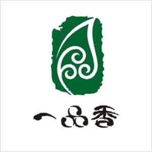 一品香茶