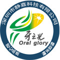 静嘉宝贝牙科器材的LOGO