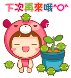 琪实不错公主童鞋