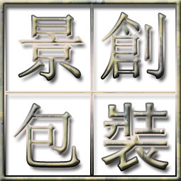 东莞市景创胶粘制品厂