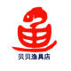 顺畅渔具厂的LOGO