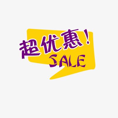 薇薇薇小店