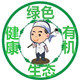 东北特产山货店铺