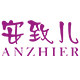 安致儿旗舰店