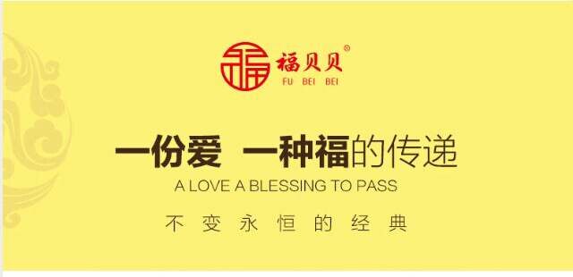 亲钡母婴