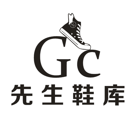 叶先生鞋库