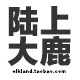 陆上大鹿的LOGO