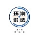 环澳优选