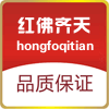 红佛齐天的LOGO