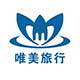 丽江唯美旅行社专营店
