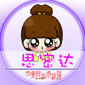 思密达外贸精品女装
