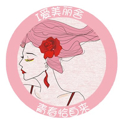 I爱美丽舍