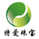 深圳市特爱珠宝首饰有限公司