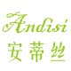 安蒂丝家居生活馆