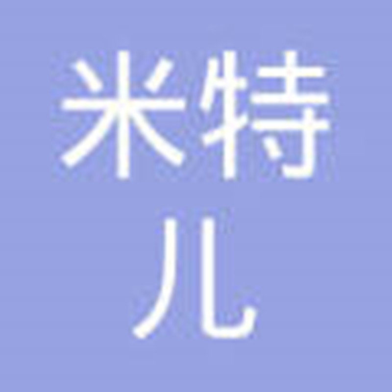 米特儿仪器仪表