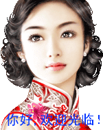 时尚牌服装