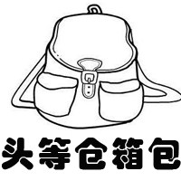 品牌儿童书包特卖