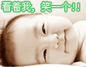 宝宝乐园精品生活馆的LOGO