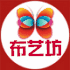 星星点缀布艺坊